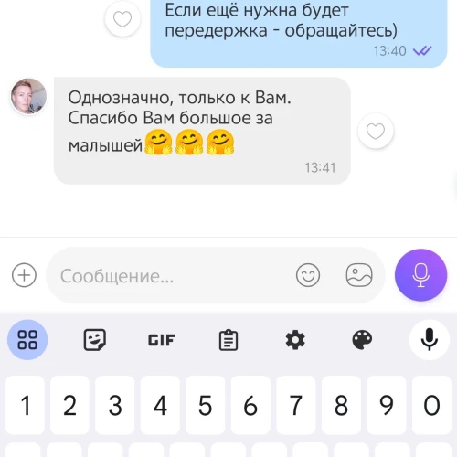 Галерея пет-ситтера Маргарита (547)