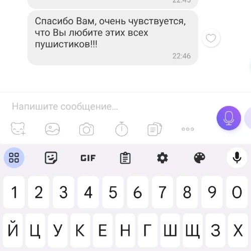 Галерея пет-ситтера Маргарита (547)