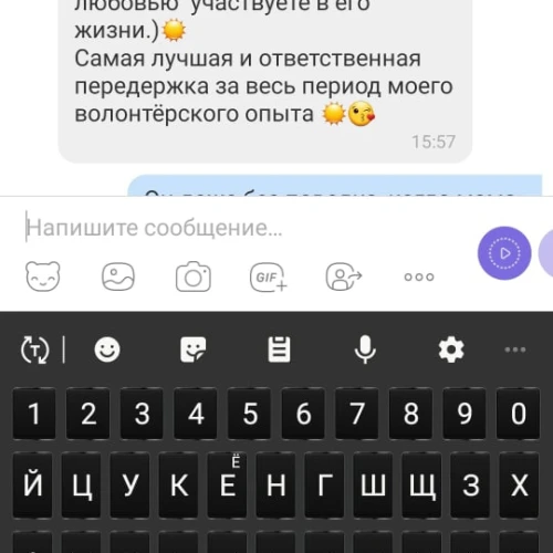 Галерея пет-ситтера Маргарита (547)